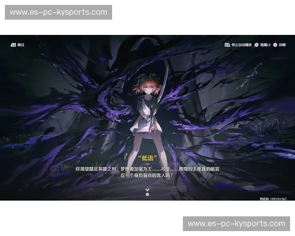 蓝色风暴席卷炼狱!蓝十字与托卢卡的宿命对决,谁将加冕王座?